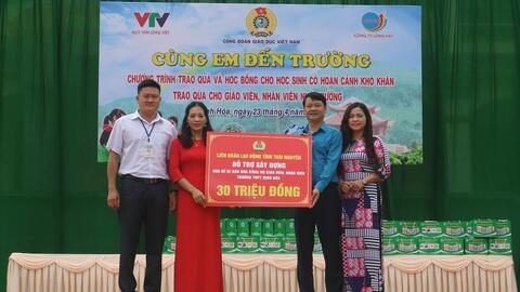 Thái Nguyên: Trao quà, hỗ trợ cho học sinh và giáo viên trường miền núi