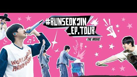 #RUNSEOKJIN_EP.TOUR THE MOVIE - Official Trailer | KC: 27.12.2025