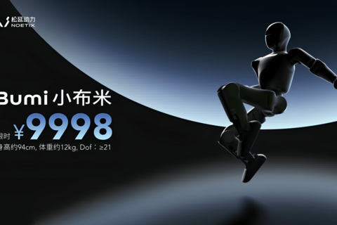 Trung Quốc chế tạo robot hình người rẻ hơn cả smartphone như thế nào?