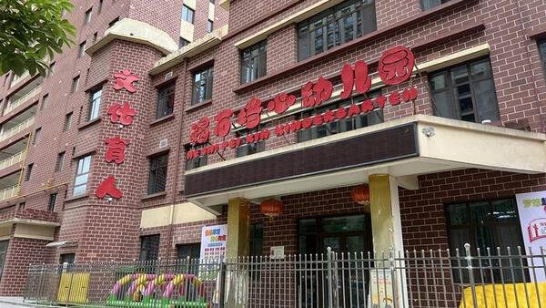Hơn 200 trẻ mẫu giáo nhiễm độc chì: Những uẩn khúc chưa có lời giải
