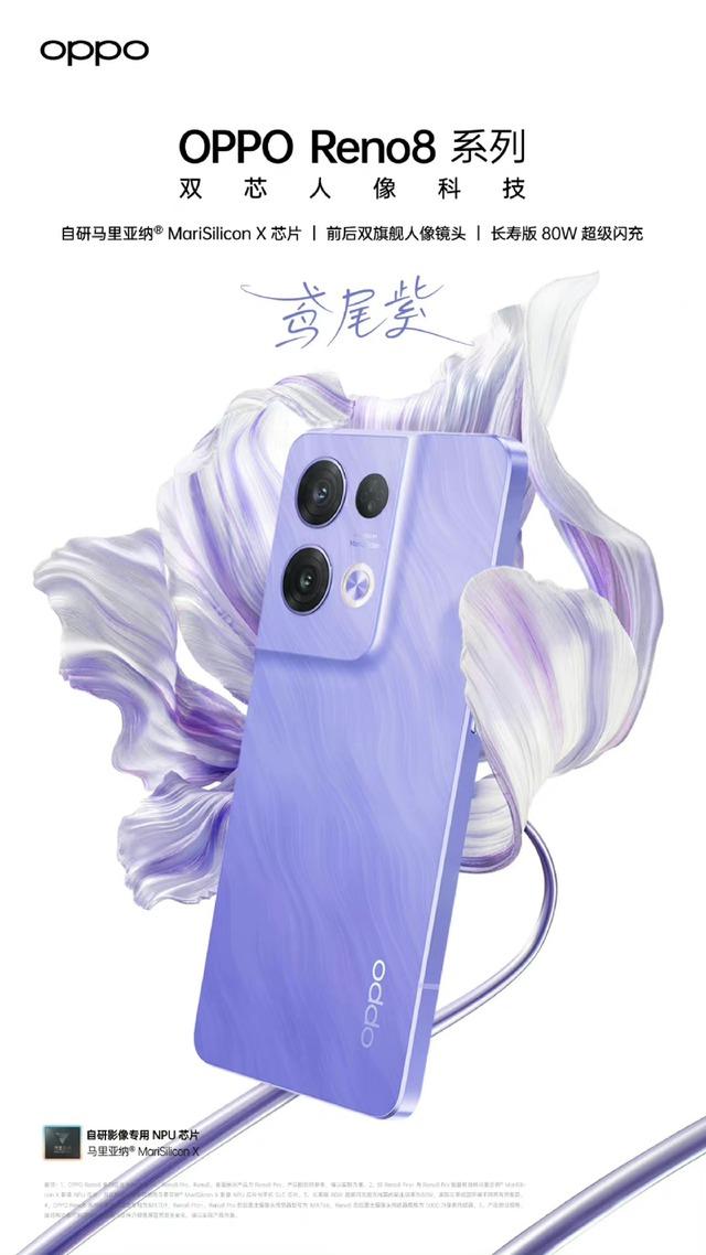 OPPO Reno8 có thêm tuỳ chọn màu