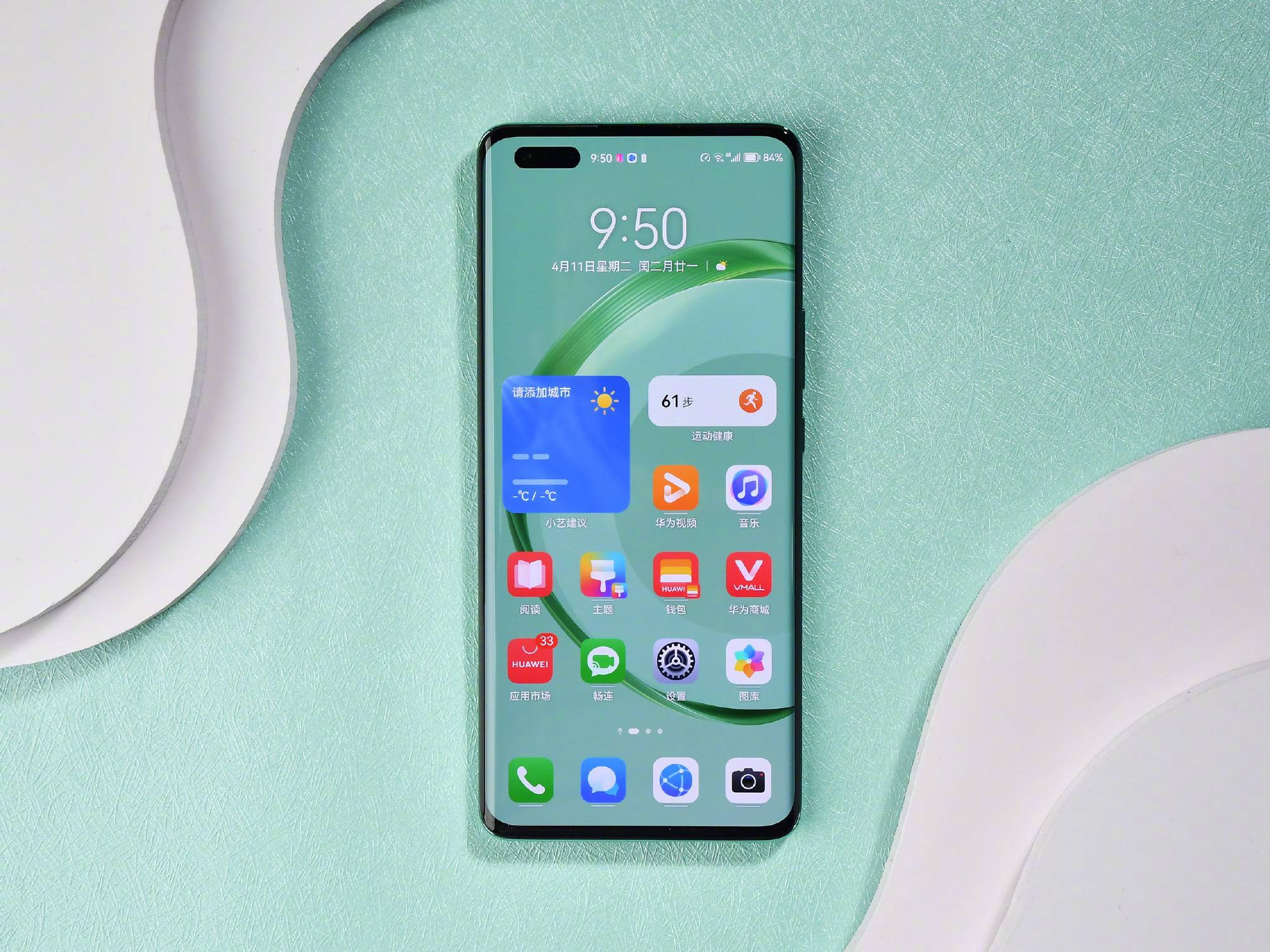 Ra mắt Huawei nova 11 series: Camera thay đổi được khẩu độ, hỗ trợ liên lạc vệ tinh, giá từ 8,5 triệu đồng - Ảnh 1.