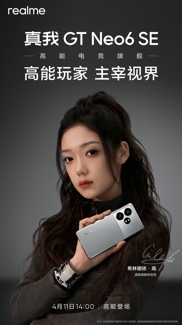 "Vua phá lưới" realme GT Neo6 SE lộ ảnh thực tế: Thiết kế đẹp mắt, màu Titanium giống iPhone 15 Pro Max, chip Snapdragon 7+ Gen 3 cực mạnh- Ảnh 1.