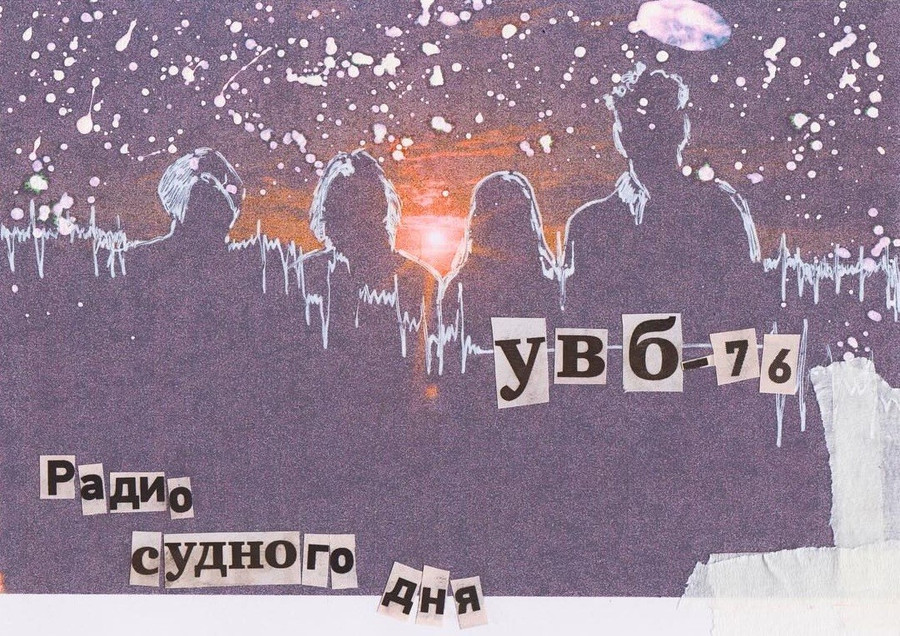 Đài phát thanh "Ngày tận thế" của Nga là một "tàn tích" từ thời Liên Xô. 1763164305146.jpg