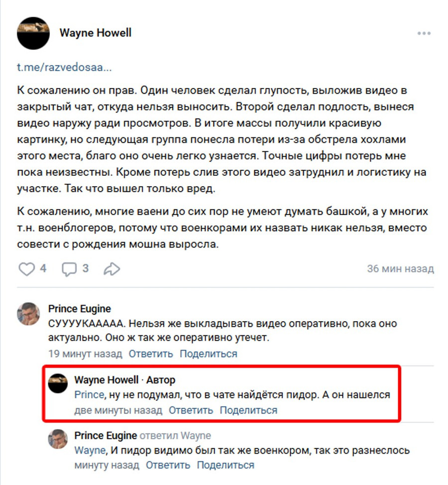 Báo cáo về tổn thất quân sự của Nga gần Pokrovsk. pro-vtraty-u-pokrovsoku.png