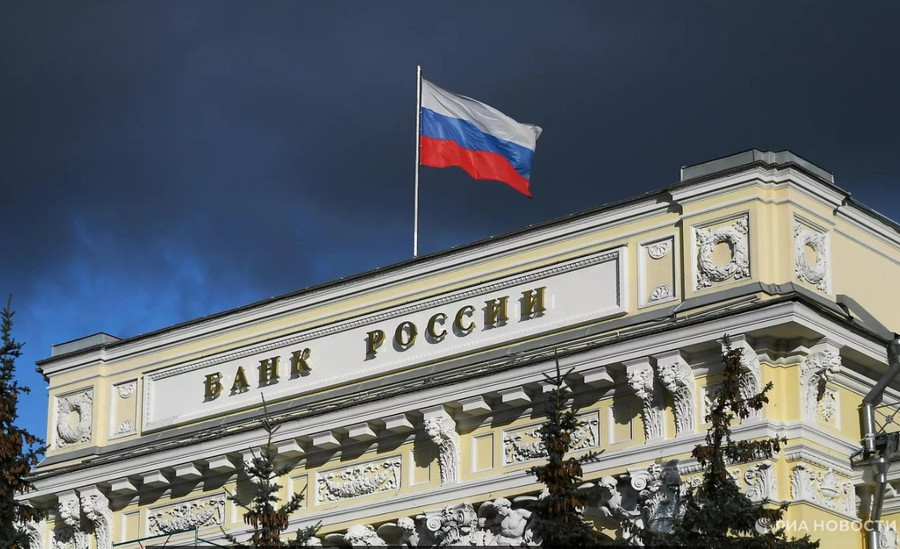 Tòa nhà Ngân hàng Trung ương Nga.
